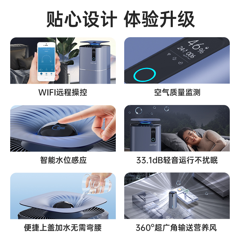 空氣凈化加濕器廠家