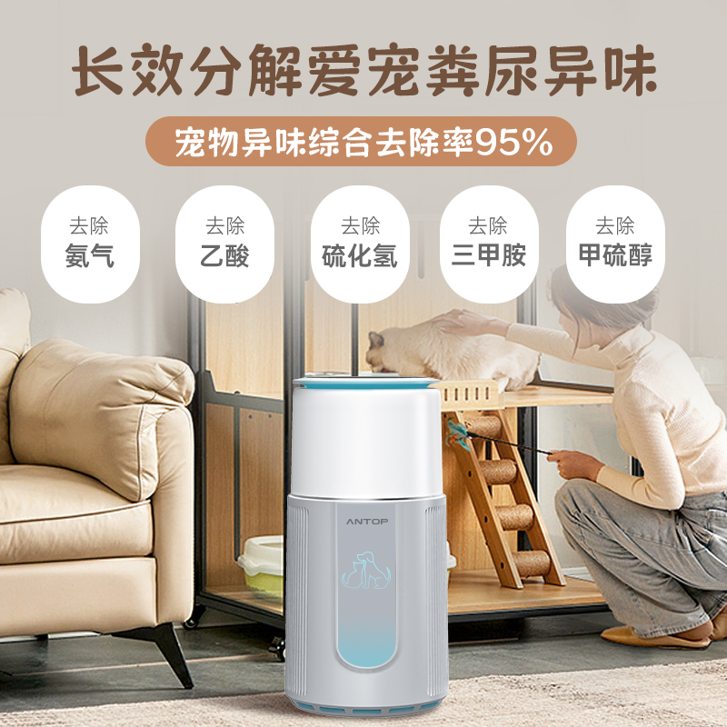 空氣凈化器廠家